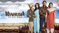 «Манорама (2007)» — обои к фильму #1