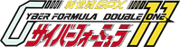 Логотип аниме «Кибер-Формула GPX (1991-1992)» — (2 из 44)