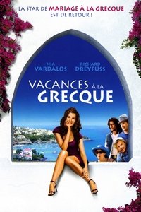 Poster de Vacances à la Grecque