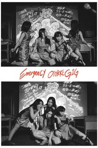 Otoboke Beaver: (Emergency Live) Bandcamp Live 01/05/2021