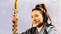 «Duo ming quan wang (1972)» — обои к фильму #1