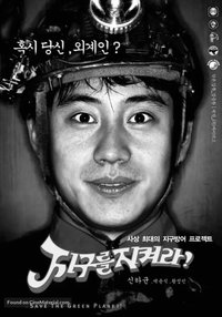 movie-images