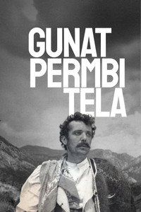 Постер фильма «Сквозь колючую проволоку (1977)» — (3 из 4)