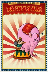 Постер мультфильма «Вычеркнуть (2009)» — (2 из 2)