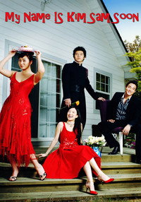 Постер сериала «Меня зовут Ким Сам-сун (2005)» — (4 из 21)