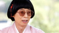 MSG Wannabe (2)