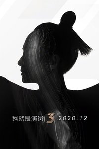 Saison 3