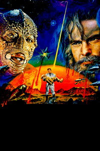 Постер фильма «Враг мой (1985)» — (3 из 11)