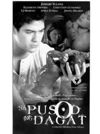 Sa Pusod ng Dagat (1998)