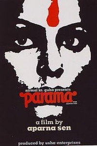 Постер фильма «Парома (1985)» — (2 из 3)