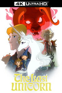 Постер мультфильма «Последний единорог (1982)» — (18 из 39)
