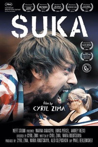 Постер фильма «Сука (2014)» — (1 из 2)