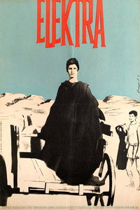 Постер фильма «Электра (1962)» — (5 из 9)
