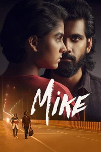 Постер фильма «Mike (2022)» — (4 из 9)