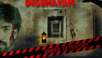 «Digbhayam (2019)» — обои к фильму #1