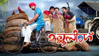 «Mallu Singh (2012)» — обои к фильму #4