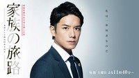 «Five Days to Execution (2018)» — обои к сериалу #1