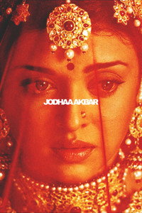 Постер фильма «Джодха и Акбар (2008)» — (20 из 31)