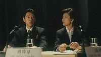 «Zhen han xing chou wen (1995)» — обои к фильму #2