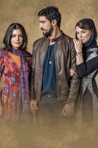 Постер сериала «Сироты земли (2019)» — (3 из 8)