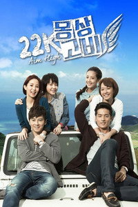 22K 몽상고비