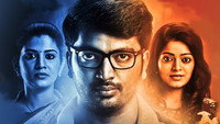 «Adhe Kangal (2017)» — обои к фильму #1