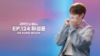Ha Sung-woon