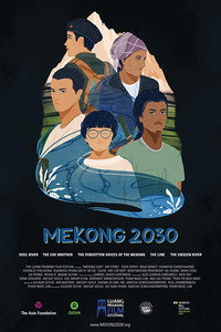 Постер фильма «Меконг 2030 (2020)» — (2 из 4)