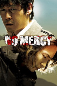 Постер фильма «Без пощады (2009)» — (7 из 16)