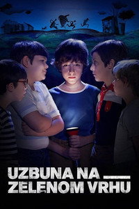 Постер фильма «Тайна Зелёного Холма (2017)» — (1 из 5)
