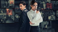 «Эпицентр бури (2021)» — обои к сериалу #1