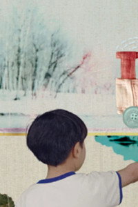David (2024) poster