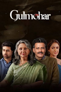 Gulmohar