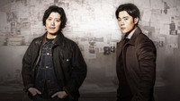 «Спецотдел М (2015)» — обои к сериалу #1