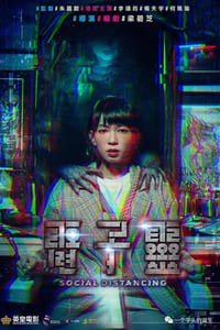 電子靈