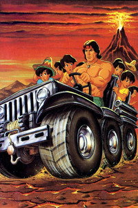 Постер мультсериала «Рэмбо и силы свободы (1986)» — (3 из 9)