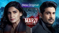 «मर्जी (2020)» — обои к сериалу #1