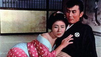 «Нэмури Кёсиро 4: Меч соблазна (1964)» — обои к фильму #1