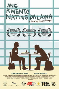 Постер фильма «История о нас, которой не было (2015)» — (2 из 3)