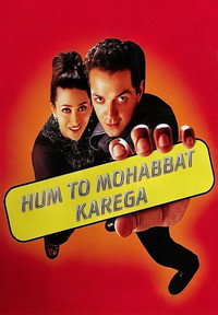 Постер фильма «Магия любви (2000)» — (2 из 5)