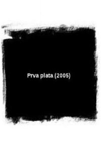 Poster de Prva plata