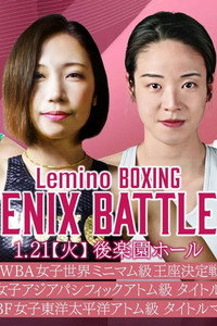 Lemino BOXING PHOENIX BATTLE 128 (2025) poster
