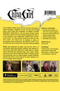 Постер фильма «Китаянка (1974)» — (4 из 16)