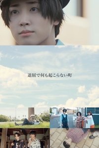 Taikutsu de Nani mo Okoranai Machi