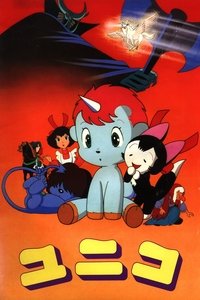The Fantastic Adventures of Unico