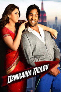 Постер фильма «Dhenikaina Ready (2012)» — (2 из 2)