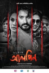 Alpin (2022)