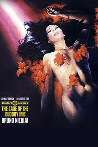Постер фильма «Ирис в крови (1972)» — (7 из 34)