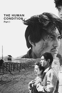 Постер фильма «Удел человеческий (1959)» — (18 из 29)