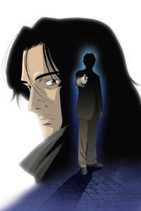 Постер аниме «Монстр (2004 - 2005)» — (3 из 36)